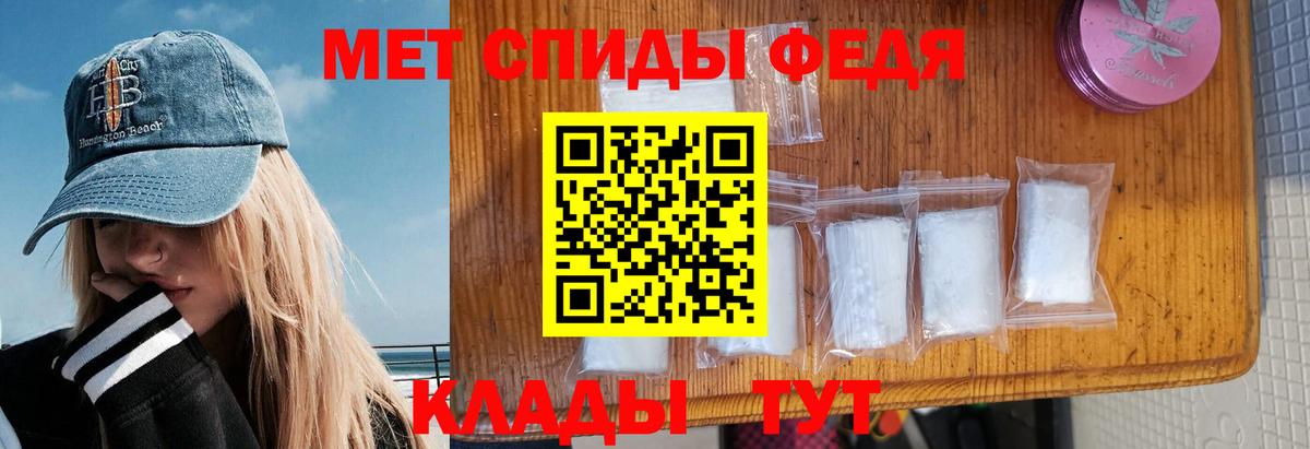 АМФ Premium  Amphetamine  Зеленогорск  Вход с VPN 