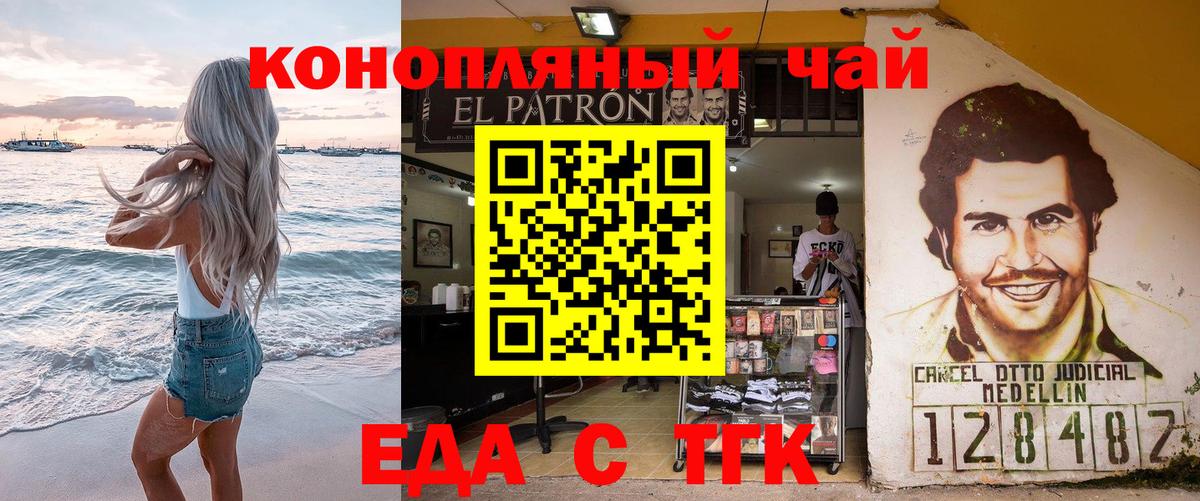Зеленогорск  Canna-Cookies конопля  Вход с VPN 