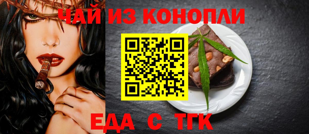 Cocaine  Вход с VPN  Экстази  Alpha PVP СК кристаллы  Гашиш  Зеленогорск  Гашиш  Меф МЯУ МЯУ кристаллы  МАРИХУАНА 