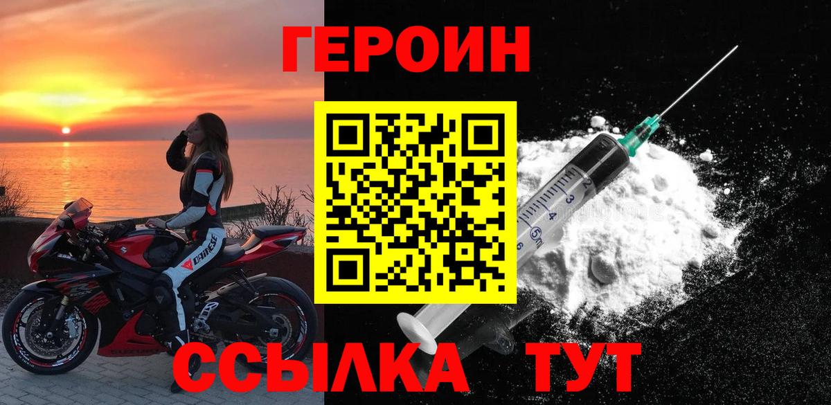 Бошки Шишки Зеленогорск