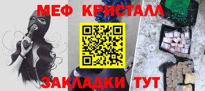 сатива Кумертау