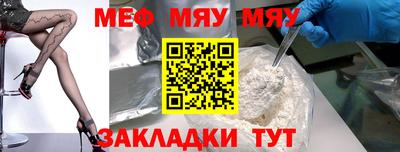сатива Кумертау