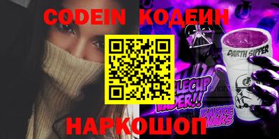 синтетический гашиш Ликино-Дулёво
