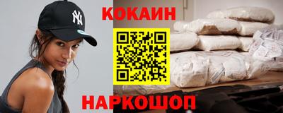 спиды Кулебаки