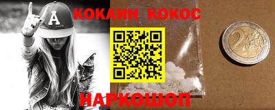 jwh Лесосибирск