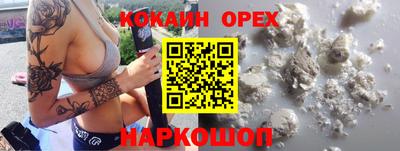 мяу мяу кристалл Боровичи