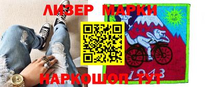 синтетический гашиш Ликино-Дулёво