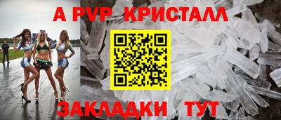 спиды Кулебаки