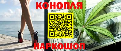гашиш Кунгур