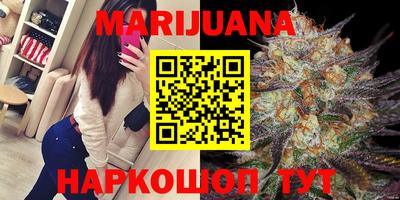 гашиш Кунгур