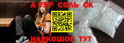 jwh Лесосибирск