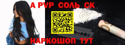 jwh Лесосибирск