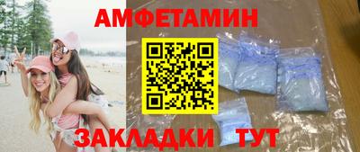 сатива Кумертау