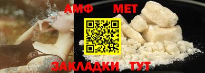 спиды Кулебаки