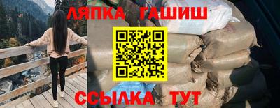 синтетический гашиш Ликино-Дулёво