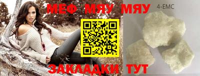 спиды Кулебаки