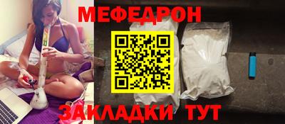 спиды Кулебаки