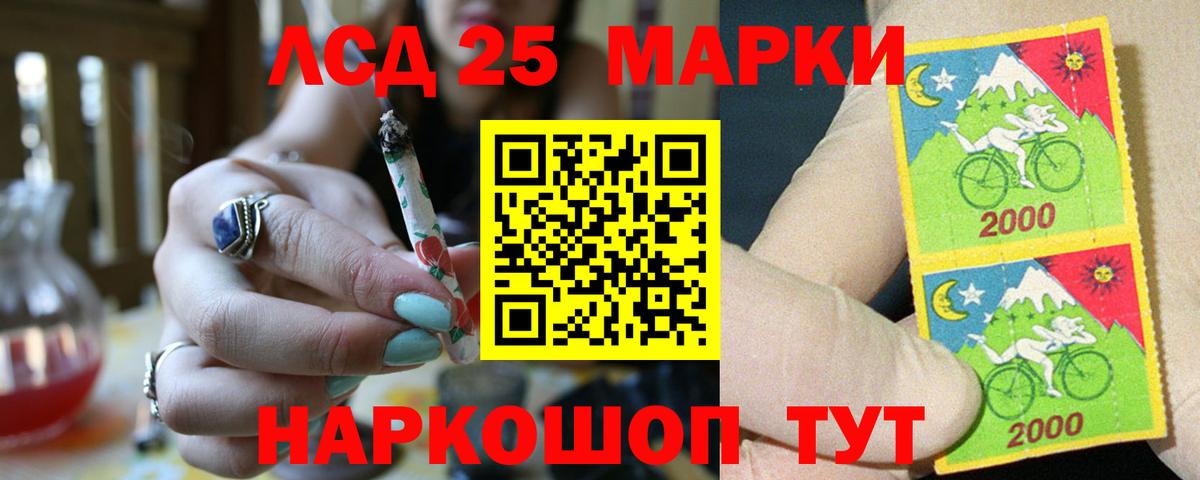 ЛСД экстази ecstasy  LSD-25 экстази кислота  Вход с VPN  Зеленогорск 
