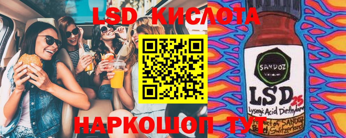 Марки NBOMe 1,8мг Зеленогорск