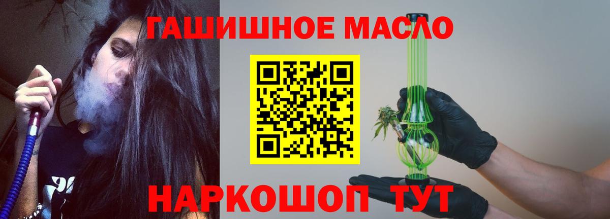 Зеленогорск  ТГК вейп  Вход с VPN 