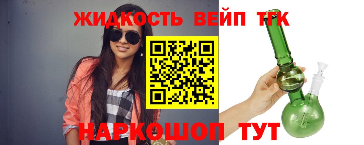 ТГК концентрат Зеленогорск