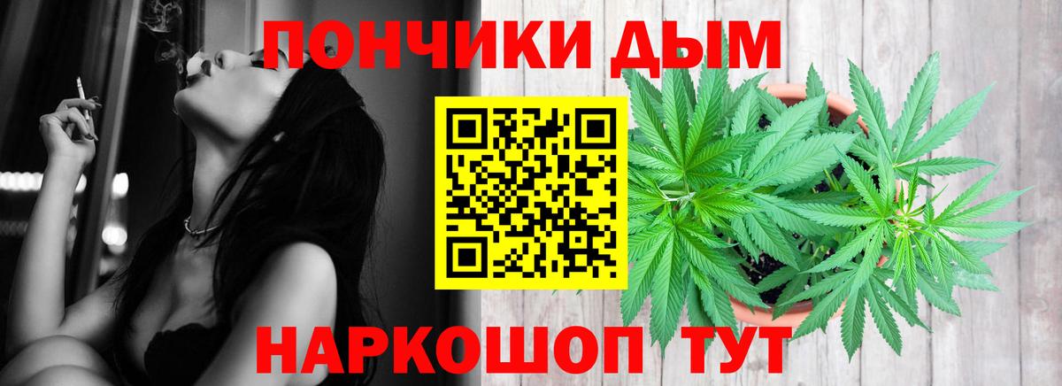 Бошки Шишки семена  Марихуана SATIVA & INDICA  Вход с VPN  Зеленогорск  Канабис MAZAR 