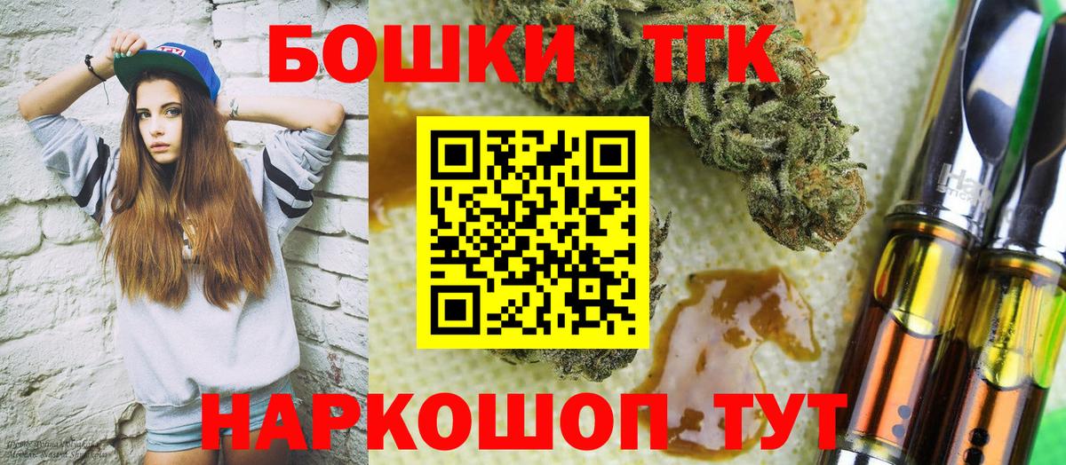 Бошки Шишки MAZAR Зеленогорск
